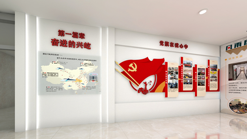 1、一樓奮進的興屹&黨建_副本.jpg