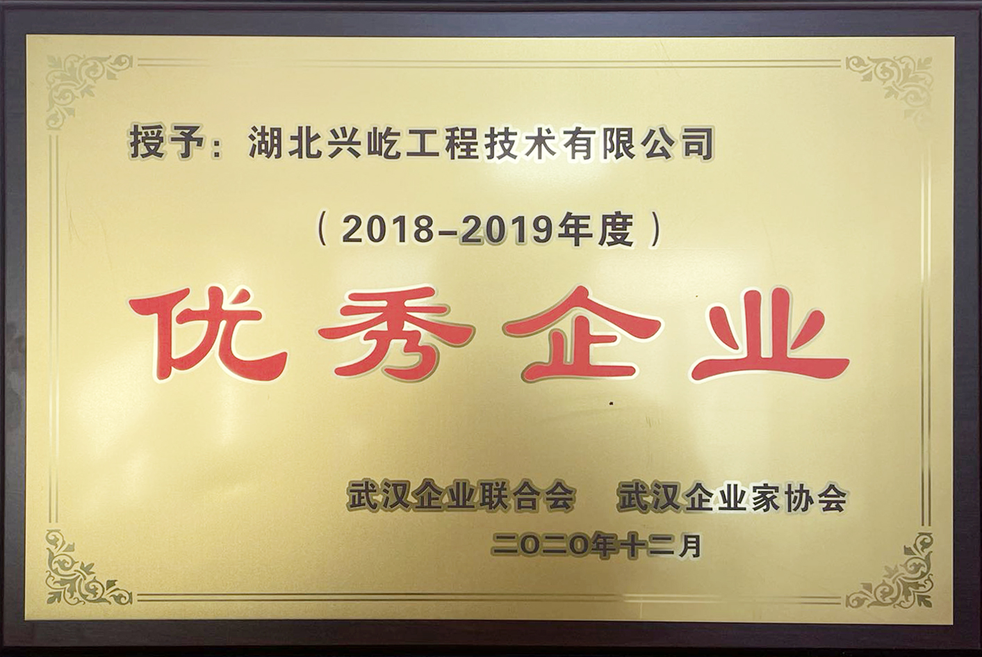 優秀企業-修.jpg
