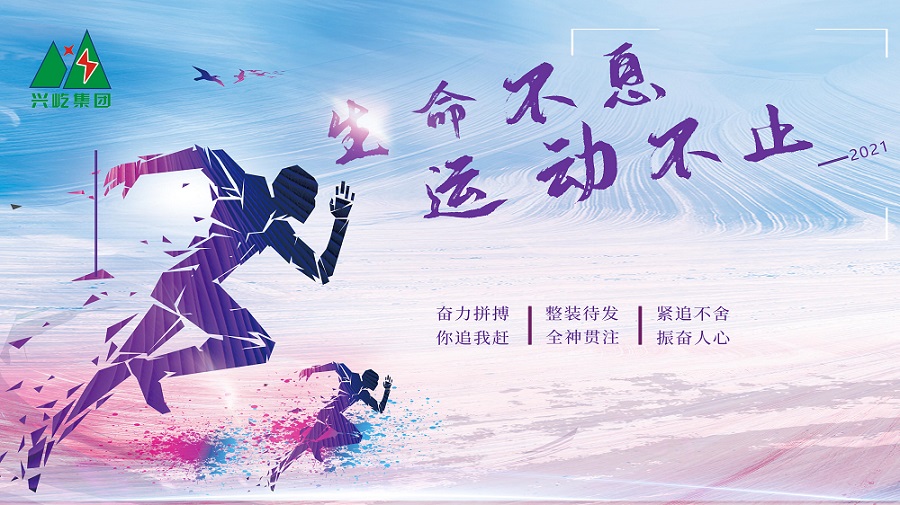 奔跑 - 網站.jpg