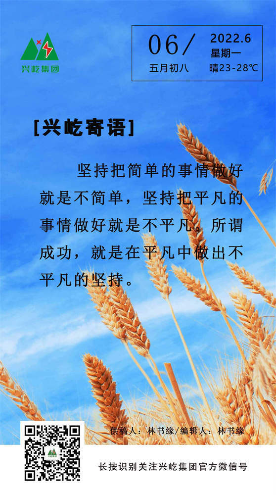 手機星期一.jpg
