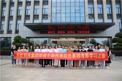出發前合影.jpg