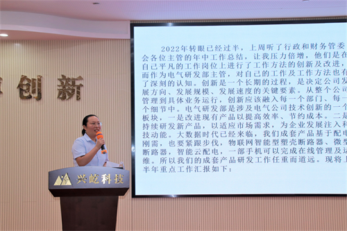 3.生產管委會-電氣產品研發部-伍冬琳.jpg