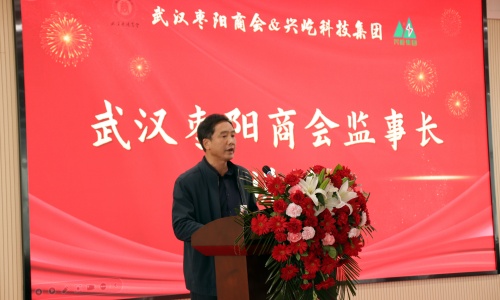 棗陽商會監事長高俊.jpg