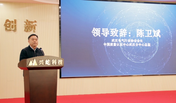 電氣協會會長     陳衛斌.jpg
