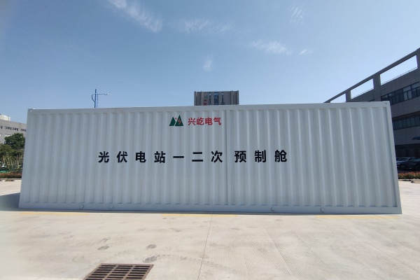 預制艙.jpg